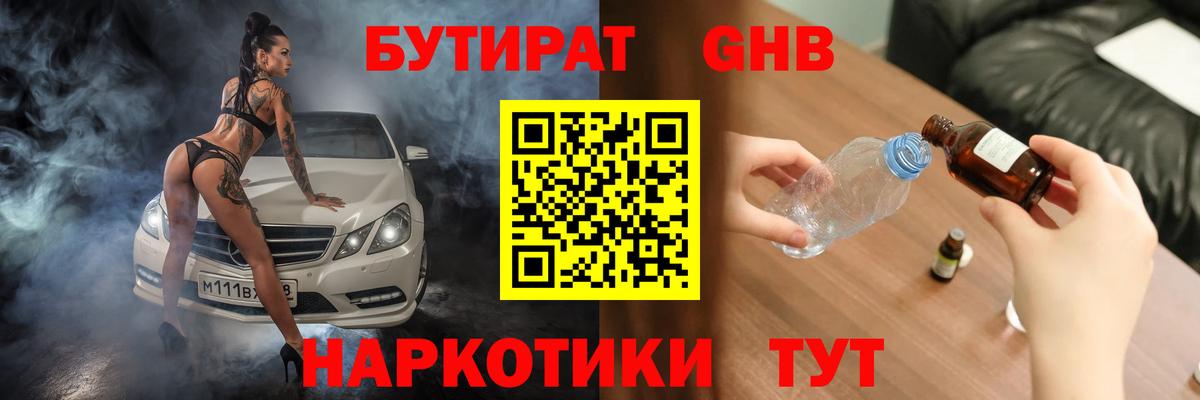 A PVP СК   ГАШИШ  Абакан  Вход с VPN  Марихуана  Кокаин  МЕФ   COCAIN 