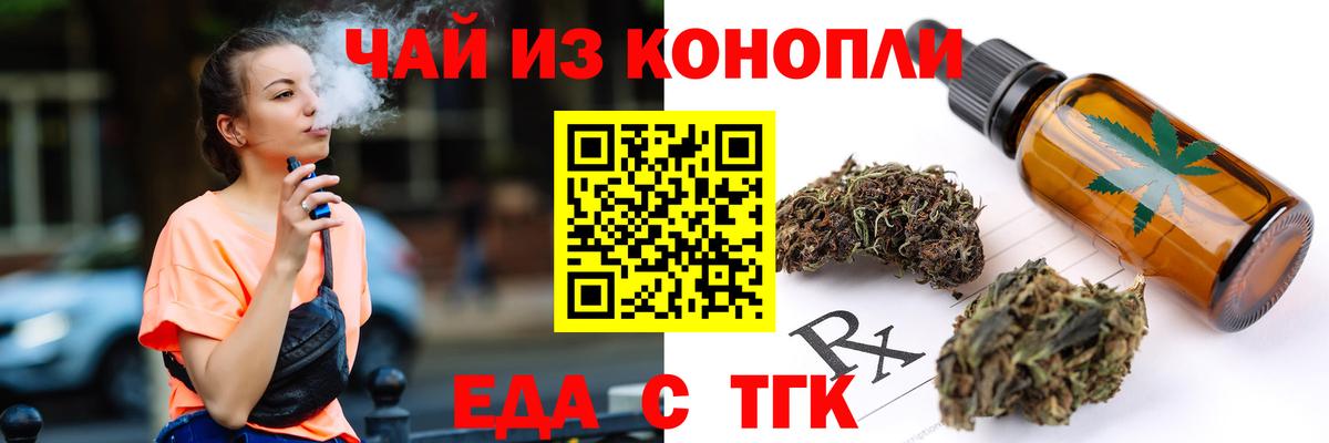Абакан  Canna-Cookies марихуана  Вход с VPN 