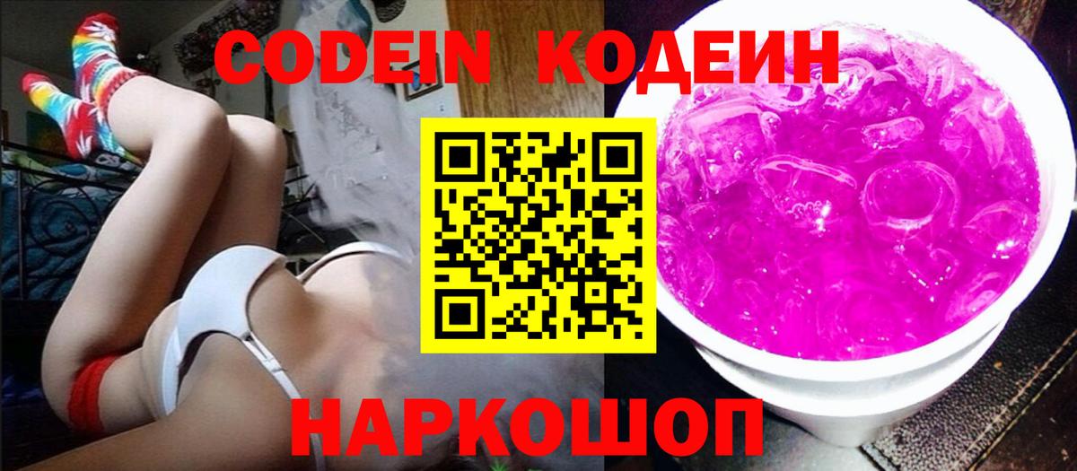 Псилоцибиновые грибы Абакан