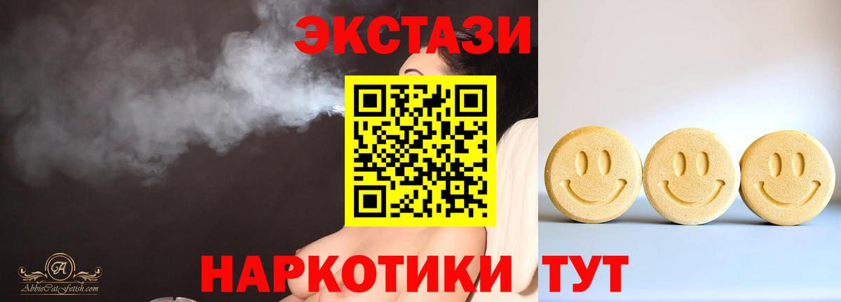 Экстази MDMA  Вход с VPN  Абакан  Ecstasy Punisher 