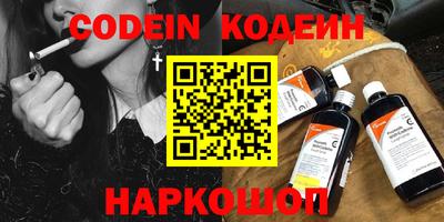 наркотики Азнакаево