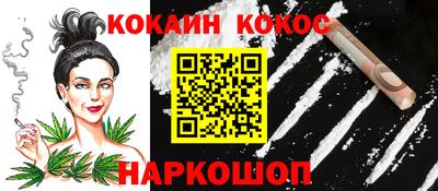 наркотики Азнакаево