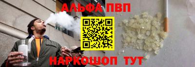 наркотики Азнакаево