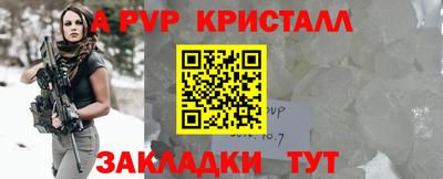 гашишное масло Абакан