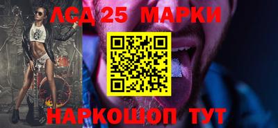 гашишное масло Абакан