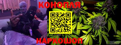 гашишное масло Абакан