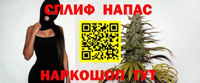наркотики Азнакаево