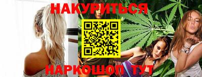 наркотики Азнакаево