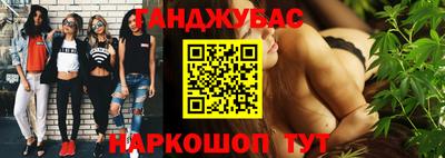наркотики Азнакаево