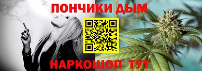 гашишное масло Абакан