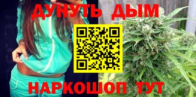 гашишное масло Абакан