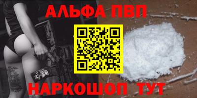 гашишное масло Абакан