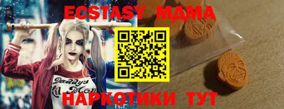 прущая мука Абинск