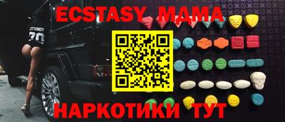 прущая мука Абинск