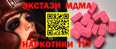 гашишное масло Абакан