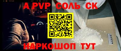гашишное масло Абакан