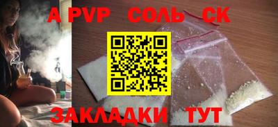 наркотики Азнакаево