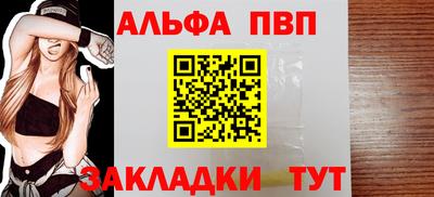 наркотики Азнакаево