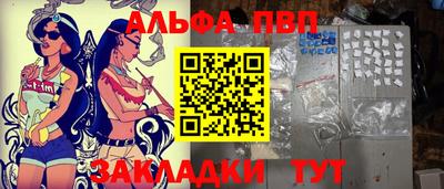 гашишное масло Абакан