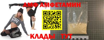 прущая мука Абинск