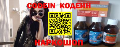 гашишное масло Абакан