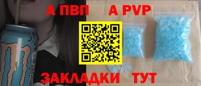 наркотики Азнакаево