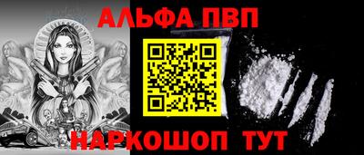 гашишное масло Абакан