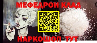 гашишное масло Абакан