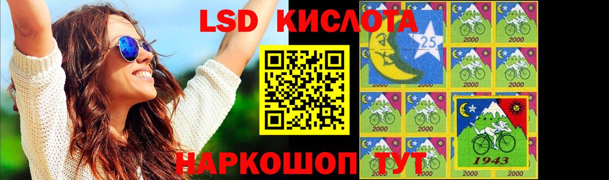 Абакан  LSD-25 экстази кислота  Вход с VPN  МЕГА как войти  Лсд 25 экстази ecstasy 