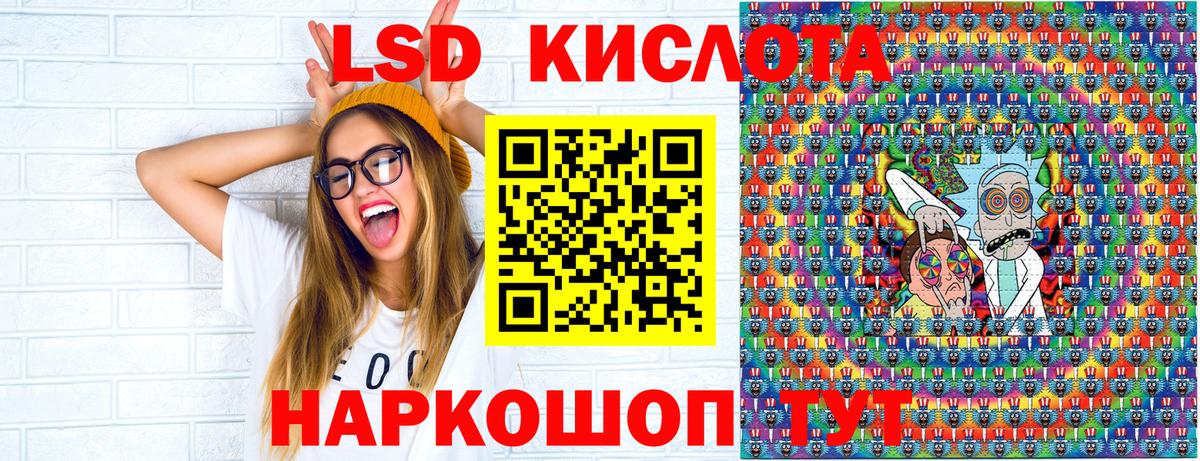 Марки N-bome 1,5мг  Наркотические марки  магазин продажи   Вход с VPN  Абакан 