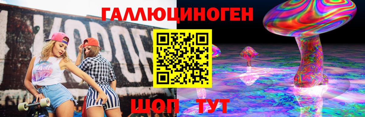 Галлюциногенные грибы MAGIC MUSHROOMS  Вход с VPN  Абакан  Псилоцибиновые грибы мицелий 