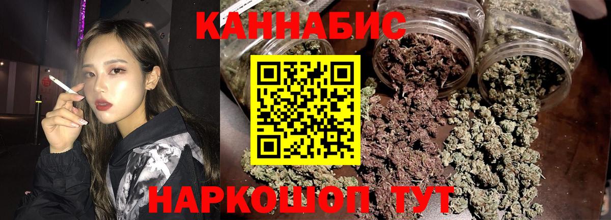 Канабис марихуана  Бошки марихуана тримм  Абакан  Марихуана марихуана  Конопля OG Kush  Вход с VPN 