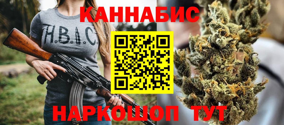 Бошки Шишки LSD WEED Абакан